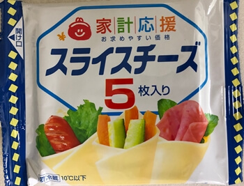 家計応援スライスチーズ(5枚) 森永