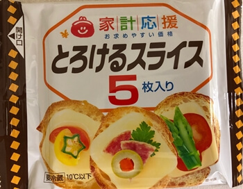 家計応援とろけるスライス(5枚) 森永乳業