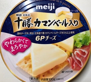 北海道十勝カマンベール入り6Pチーズ 100g 明治