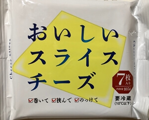 おいしいスライスチーズ NCL