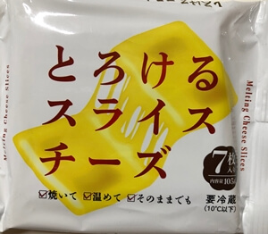 とろけるスライスチーズ NCL