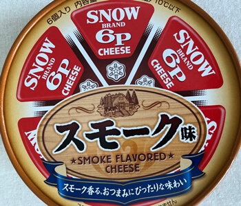 6Pチーズスモーク味 雪印