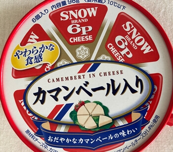 6Pチーズカマンベール味 雪印
