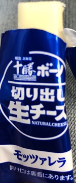 切り出し生チーズ 明治