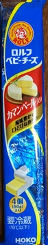 ベビーチーズ(カマンベール入り) ロルフ西宮プラント