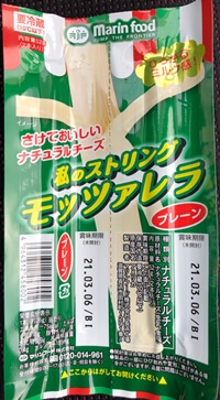 私のストリングモッツァレラプレーン マリンフード