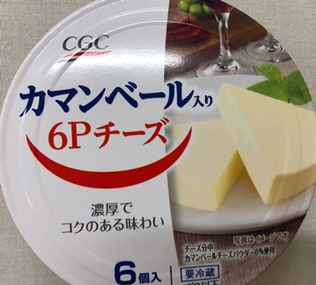 カマンベール入り6Pチーズ CGC