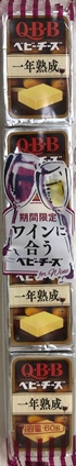 ワインに合うベビーチーズ 一年熟成 QBB