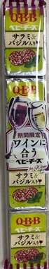 ワインに合うベビーチーズ サラミ&バジル入り QBB