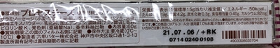 ワインに合うベビーチーズ サラミ&バジル入り QBB