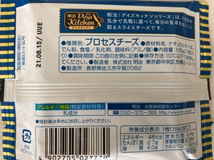 明治デイズキッチンスライスチーズ7枚入り 明治