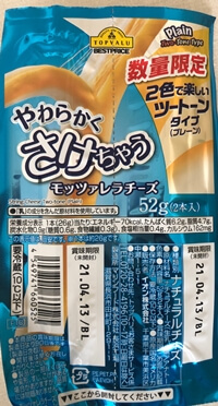 柔らかくさけちゃうモッツァレラチーズ トップバリュー