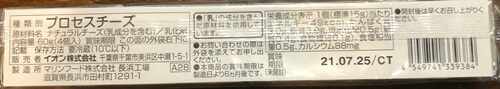 ベビーチーズプレーン トップバリュ