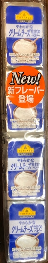 やわらかなクリームチーズ仕立てのベビー トップバリュ