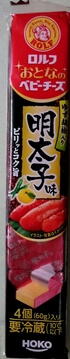 大人のベビーチーズ明太子味 ロルフ西宮プラント