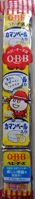 ベビーチーズカマンベール入り 六甲バター