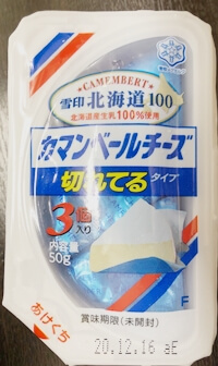 カマンベールチーズ 切れてるタイプ 雪印