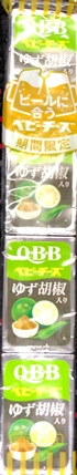 ベビーチーズ柚子胡椒 QBB