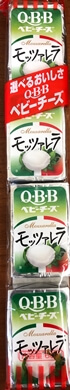 ベビーチーズモッツァレラ QBB