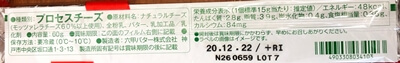 ベビーチーズモッツァレラ QBB