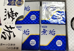 無垢 森永乳業