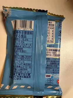 ベルキューブ 伊藤ハム