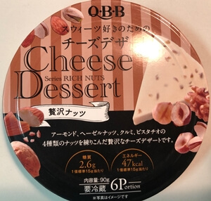 チーズデザート 贅沢ナッツ 六甲バター