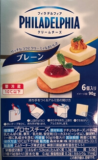 フィラデルフィアクリームチーズ 森永乳業