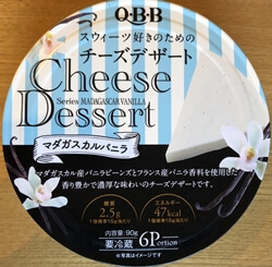 チーズデザート マダガスカルバニラ 六甲バター