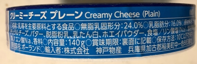 クリーミーチーズプレーン 神戸物産