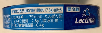 クリーミーチーズプレーン 神戸物産