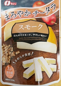 まろやかチータラ スモーク(なとり)
