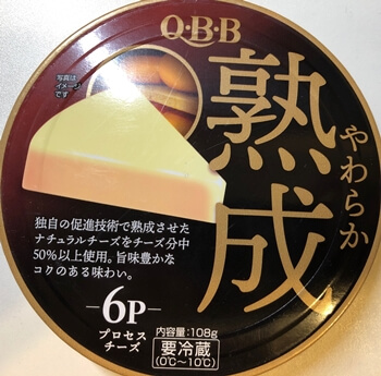 やわらか熟成 六甲バター